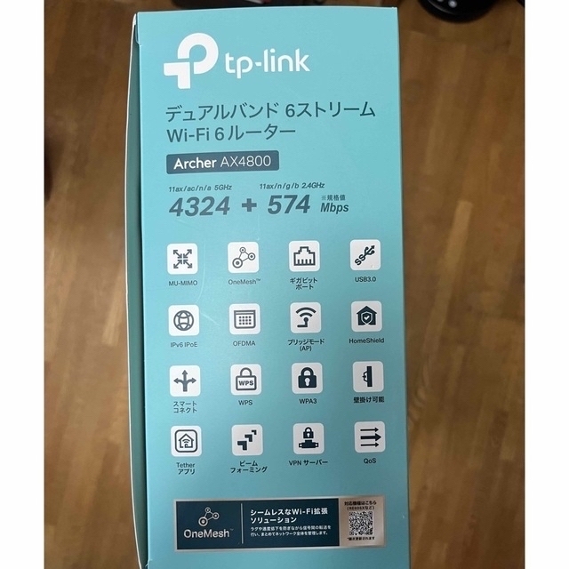 最終値下げ！tp-link ax4800