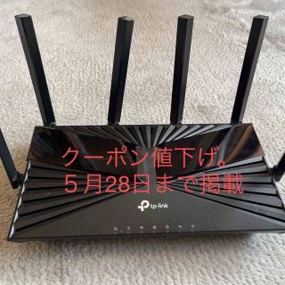 最終値下げ！tp-link ax4800(PC周辺機器)