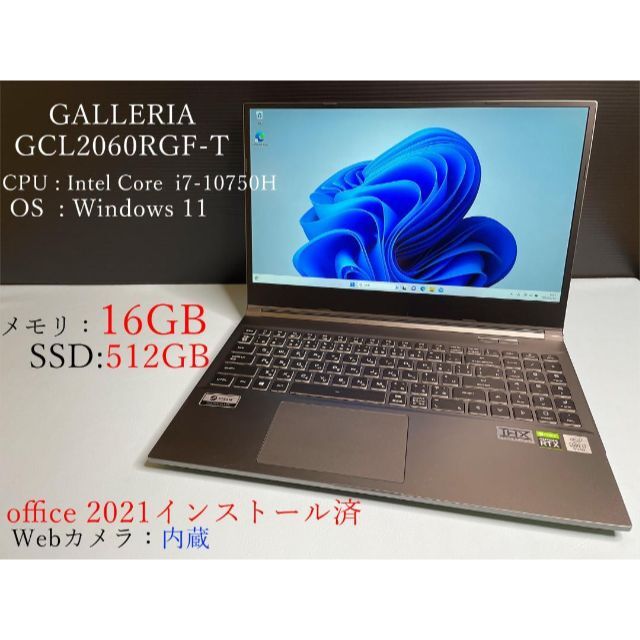 くらしを楽しむアイテム 美品 NEC 第11世代/メモリ16GB Pro/Corei7