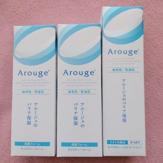 アルージェ(Arouge)の【むら様専用】アルージェ 洗顔フォーム×2＆さっぱり化粧水(洗顔料)