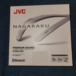 ケンウッド(KENWOOD)のnagaraku　JVC ウェアラブルネックスピーカー SP-A10BT-W(スピーカー)