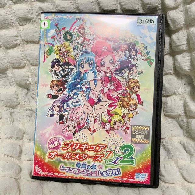 映画プリキュアオールスターズDX2 希望の光☆レインボージュエルを守れ! DVD