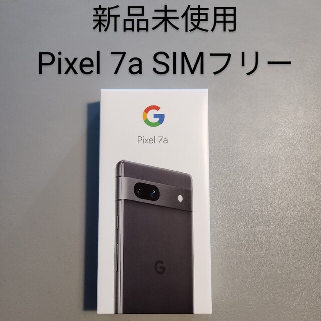 Google Pixel   ラスト1点 Google Pixel 7a Charcoal GBの通販 by