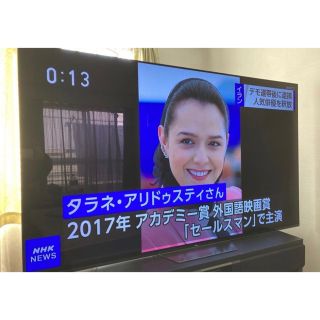 SONY BRAVIA 画質にこだわる方の有機EL4Kテレビ　(テレビ)