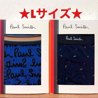 ポールスミス(Paul Smith)の【新品】ポールスミス Lサイズ ボクサーパンツ 2枚(ボクサーパンツ)