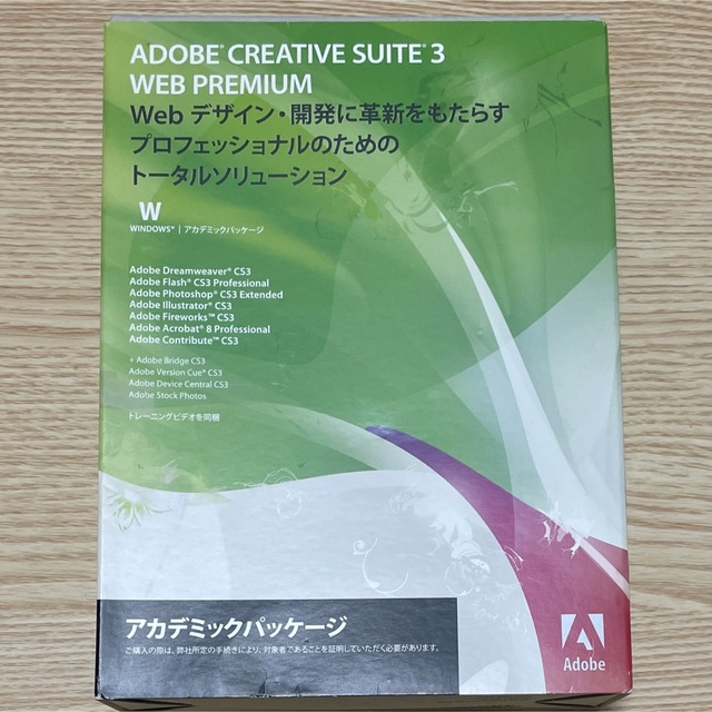 CREATIVE SUITE 3 WEB PREMIUM