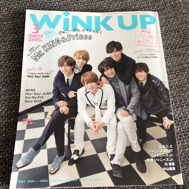 Johnny's(ジャニーズ)のWink up (ウィンク アップ) 2017年3月号　King&Prince  エンタメ/ホビーの雑誌(アート/エンタメ/ホビー)の商品写真