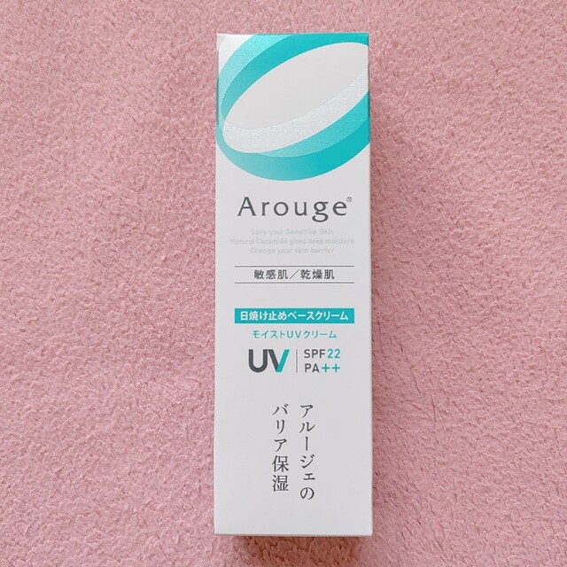 Arouge(アルージェ)のアルージェ モイストUVクリーム コスメ/美容のボディケア(日焼け止め/サンオイル)の商品写真