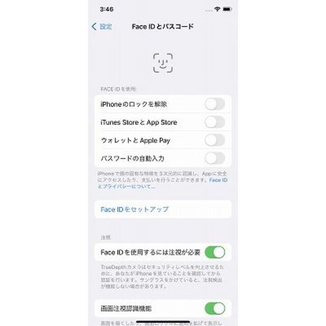 【DoCoMo版SIMロック解除】Apple iPhoneXS 256GB スマホ/家電/カメラのスマートフォン/携帯電話(スマートフォン本体)の商品写真