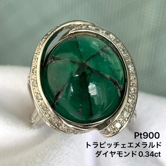 高質で安価 Pt900 リング 指輪 トラピッチェエメラルド ダイヤモンド