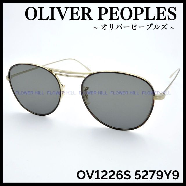 Oliver Peoples(オリバーピープルズ)のオリバーピープルズ OV1226S 5279Y9 サングラス ダブルブリッジ メンズのファッション小物(サングラス/メガネ)の商品写真