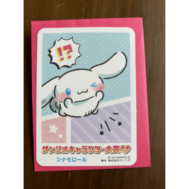 シナモロール(シナモロール)のサンリオキャラクター大賞2023 シナモン トレーディングカード エンタメ/ホビーのアニメグッズ(カード)の商品写真