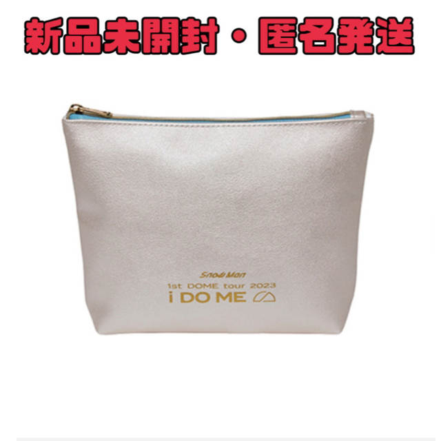 【近日削除】渡辺翔太 すのチル 、すのポーチ2点セット i DO ME