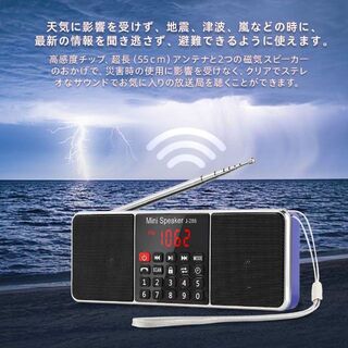 ラジオ AM/FM ワイド ポータブル 携帯ラジオ Bluetooth 防災 青(ラジオ)