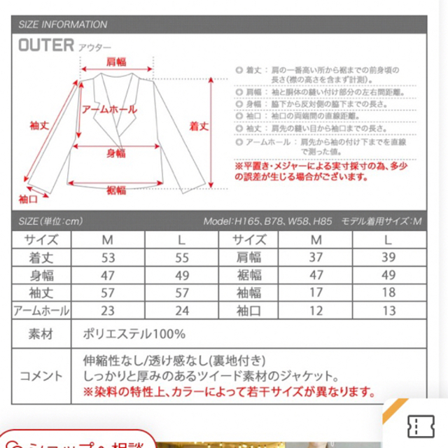 aquagarage(アクアガレージ)のみかこ様専用 レディースのジャケット/アウター(ノーカラージャケット)の商品写真