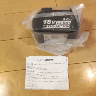 マキタ 18v 互換 バッテリー 6.0ah(工具/メンテナンス)