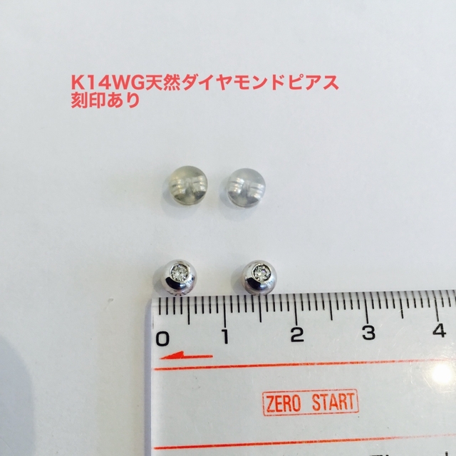 K14WG(ホワイトゴールド)天然ダイヤモンドピアス　新品