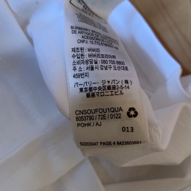 BURBERRY(バーバリー)の新品未使用　バーバリー　Tシャツ　Burberry 4y キッズ/ベビー/マタニティのキッズ服男の子用(90cm~)(Tシャツ/カットソー)の商品写真