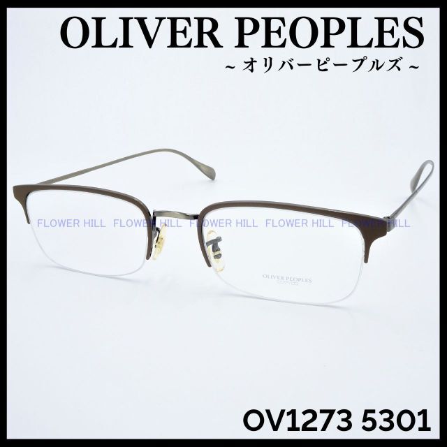 Oliver Peoples(オリバーピープルズ)のオリバーピープルズ OV1273 5301 メガネ スクエア ブロンズゴールド メンズのファッション小物(サングラス/メガネ)の商品写真
