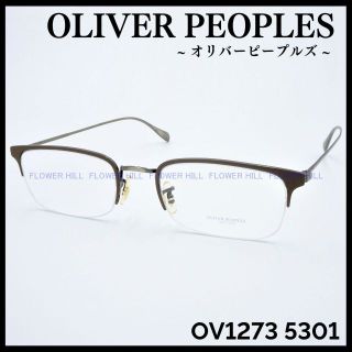 オリバーピープルズ(Oliver Peoples)のオリバーピープルズ OV1273 5301 メガネ スクエア ブロンズゴールド(サングラス/メガネ)