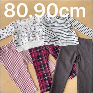 ★4着★80cm 90cm まとめ売り　冬服　女の子(その他)