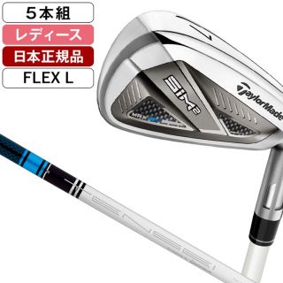 テーラーメイド(TaylorMade)の新品 レディース SIM2MAX アイアン TENSEI BLUE TM40 L(クラブ)