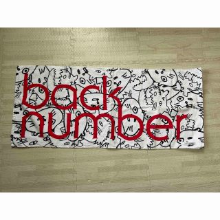 バックナンバー(BACK NUMBER)のbacknumber タオル 2017(ミュージシャン)