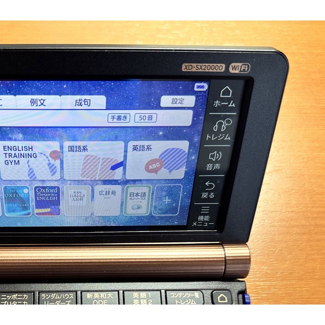 CASIO #CASIO カシオ XD-SX20000 電子辞書 エクスワードEX-wordの通販 by Marc's shop｜カシオならラクマ