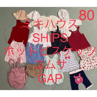 ミキハウス(mikihouse)のミキハウス　80 春　夏　女の子　まとめ(シャツ/カットソー)