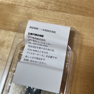 スマホ/家電/カメラAMD Ryzen 7 5700G 国内正規品 バルク CPU AM4