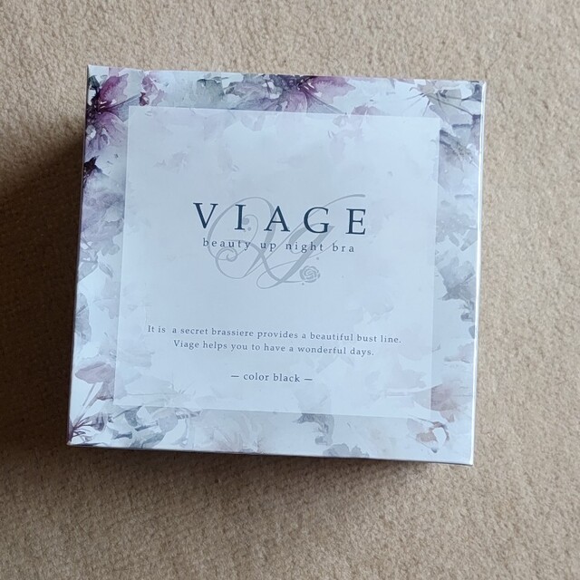 VIAGE(ヴィアージュ)の【新品】VIAGE  ヴィアージュ ナイトブラ 2枚セット レディースの下着/アンダーウェア(ブラ)の商品写真