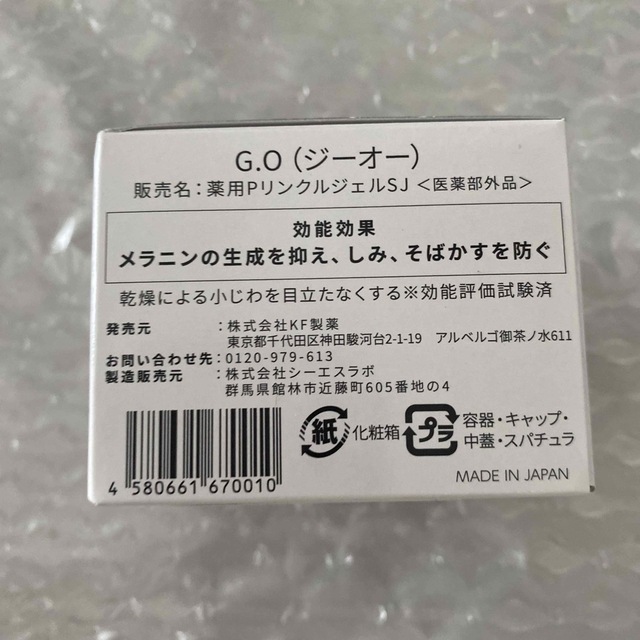 新品　ドクターケシミー　Dr. kesimy go フェイスクリーム　60g コスメ/美容のスキンケア/基礎化粧品(フェイスクリーム)の商品写真