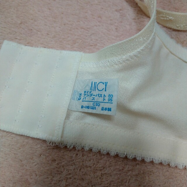 シャルレ(シャルレ)のシャルレ ANCY ブラジャー C80 レディースの下着/アンダーウェア(ブラ)の商品写真