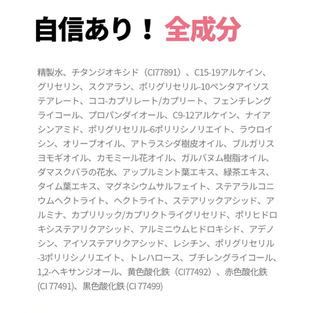 【24H以内発送】isoi ヴィーガントーンアップサンSPF38 PA++ コスメ/美容のベースメイク/化粧品(化粧下地)の商品写真