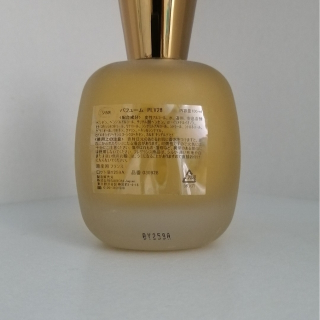 SABON(サボン)のSABON★サボン P.L.V 28 パチュリラベンダーバニラ 100ml コスメ/美容の香水(香水(女性用))の商品写真