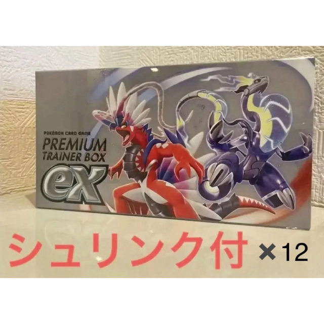 ポケモンカード プレミアムトレーナーボックス ex - www.sorbillomenu.com