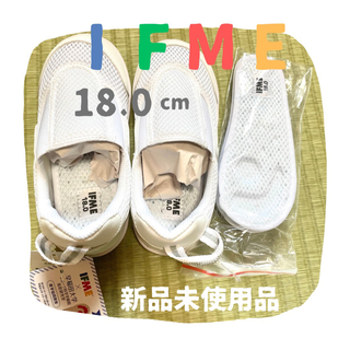 イフミー(IFME)のIFME イフミー 上履き スクールシューズ ホワイト 18cm(スクールシューズ/上履き)
