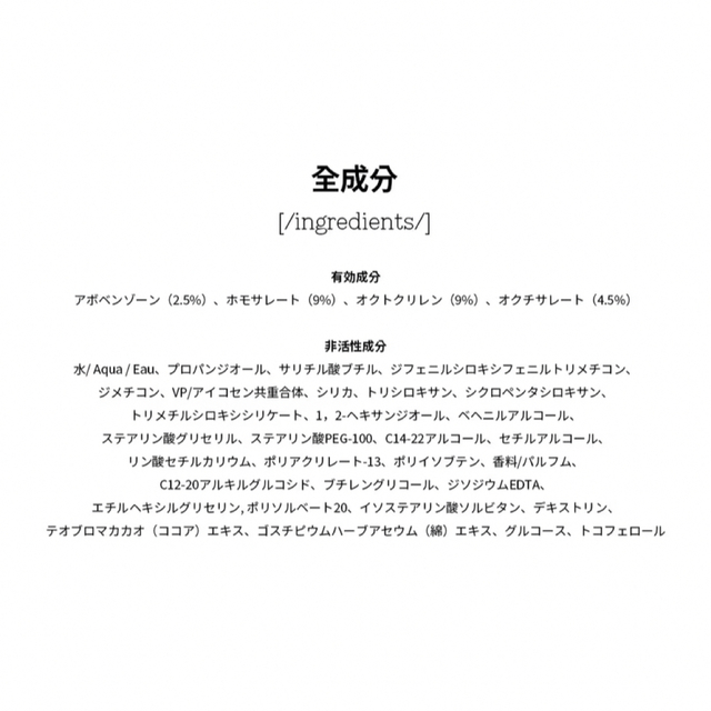 【24H以内発送!送料込!】COSRX ビタミンEバイタライジングUVクリーム コスメ/美容のベースメイク/化粧品(化粧下地)の商品写真