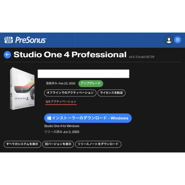 Studio One 4 Professional PreSonus 楽器のDTM/DAW(DAWソフトウェア)の商品写真