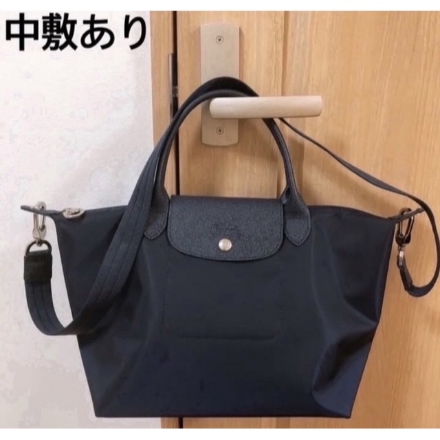 LONGCHAMP(ロンシャン)のロンシャンルプリアージュ ネオs品番1512 中敷　中敷き　底板 レディースのバッグ(トートバッグ)の商品写真