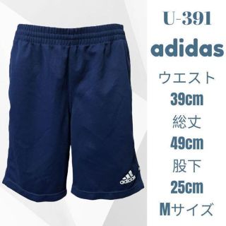 アディダス(adidas)のウエア ズボン パンツ スポーツ adidas ジム サッカー バレー 練習(ウォーキング)