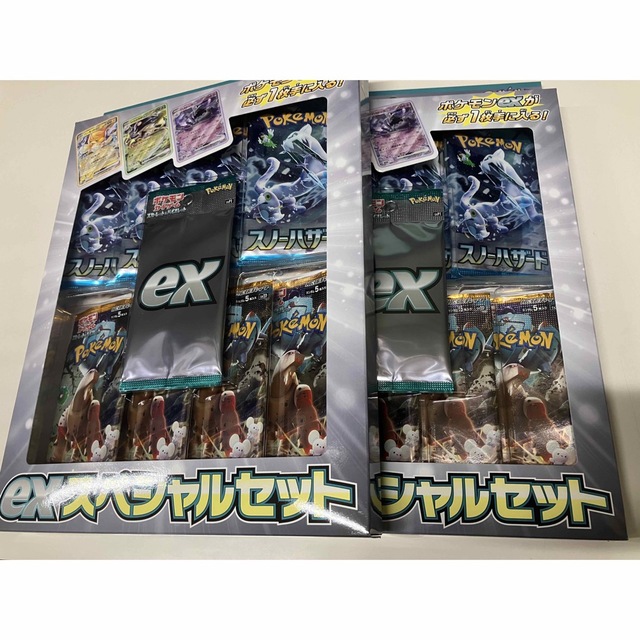 新品未開封　EXスペシャルセット×2 ポケカ