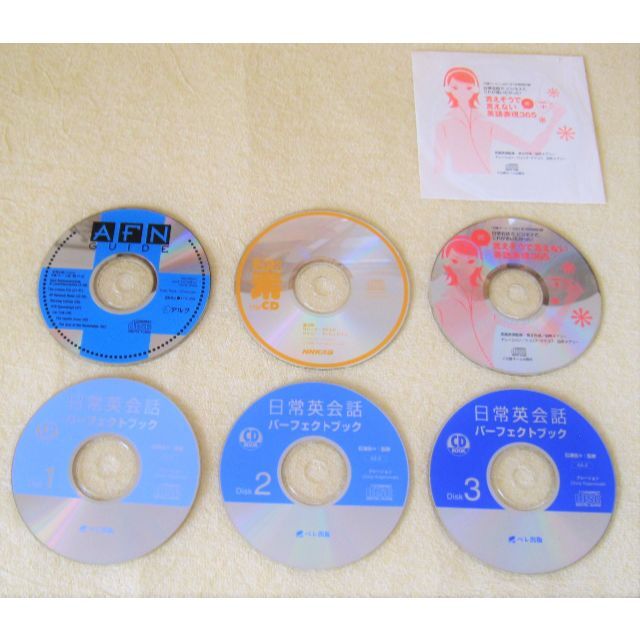 英語学習CD（CDのみ／解説書等なし） エンタメ/ホビーのCD(その他)の商品写真