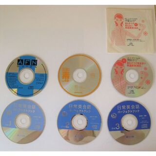 英語学習CD（CDのみ／解説書等なし）(その他)
