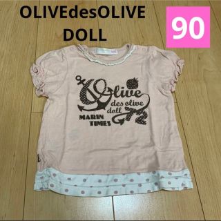 オリーブデオリーブ(OLIVEdesOLIVE)のOLIVEdesOLIVE DOLL 90 半袖 Tシャツ トップス 女の子(Tシャツ/カットソー)