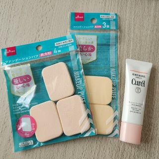 キュレル(Curel)のキュレルBBクリーム SPF30 PA+++ 明るい肌色+ファンデーションパフ(BBクリーム)