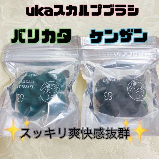 ウカ(uka)の【新品！未開封！】uka スカルプブラシ ケンザン＆バリカタ スッキリ爽快！！(ヘアブラシ/クシ)