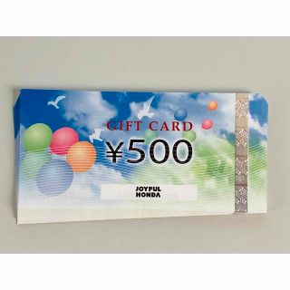 ジョイフル本田　株主優待　16000円分　500円×32枚(ショッピング)