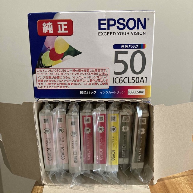 EPSON 純正インクカートリッジ IC6CL50A1＋純正バラ8個 - その他