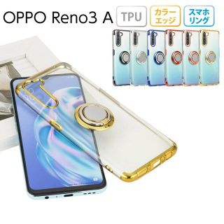 【ラクマ 最安！！】oppo Reno 3a